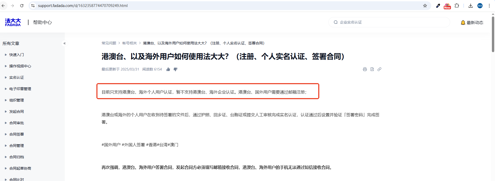如圖片無(wú)法顯示，請(qǐng)刷新頁(yè)面