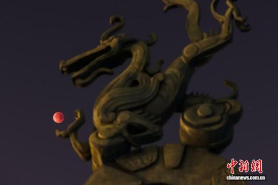 9月8日凌晨，月全食發(fā)生期間，夜空出現(xiàn)罕見(jiàn)的“紅月亮”?！≈行律缬浾?　泱波 　攝