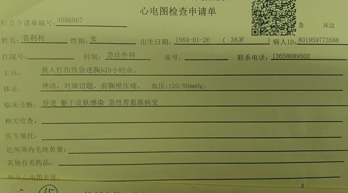 截屏2025-07-14 10 截屏2025-07-14 10