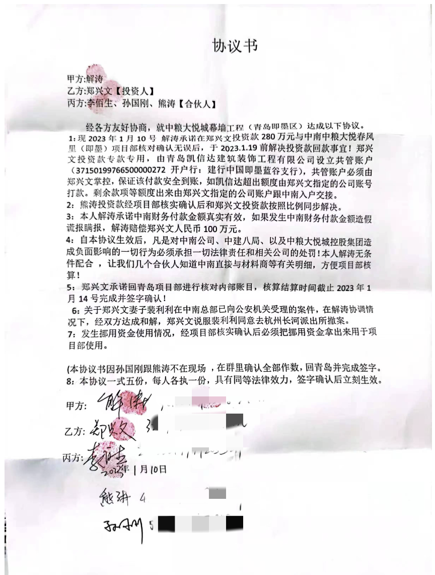 截屏2025-07-14 10 截屏2025-07-14 10