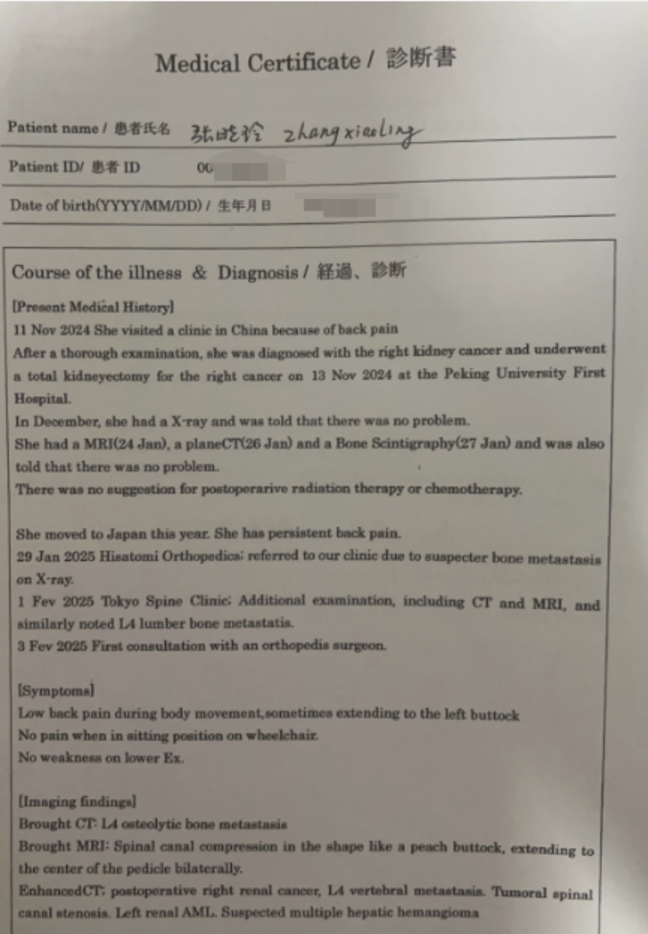 截屏2025-07-18 08 截屏2025-07-18 08