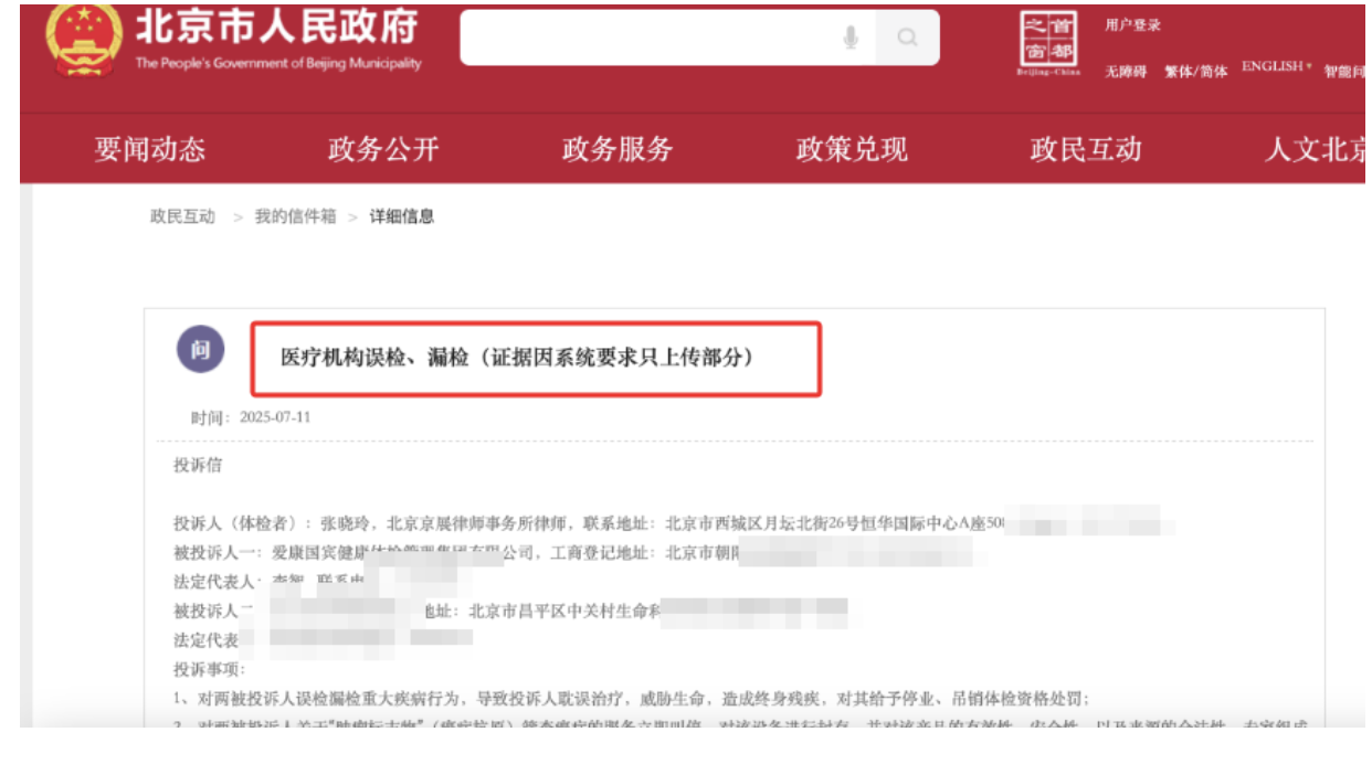 截屏2025-07-18 08 截屏2025-07-18 08