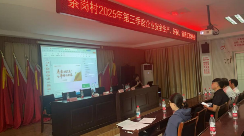 截屏2025-09-30 16 截屏2025-09-30 16