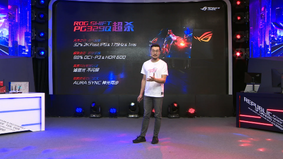 天生疾速 ROG 爆款新品PG329Q“超殺”電競顯示器強(qiáng)勢(shì)登場