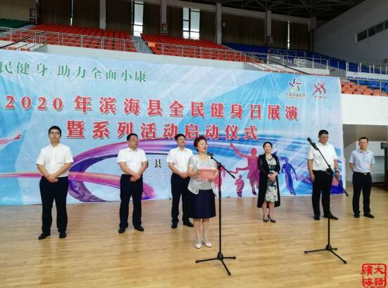 濱?？h廣場舞推廣中心參加8月8日全民健身日活動