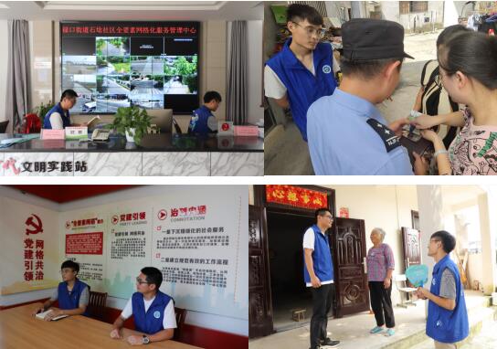 石埝村:勤耕網(wǎng)格“責(zé)任田” 奏響治理“和諧曲”