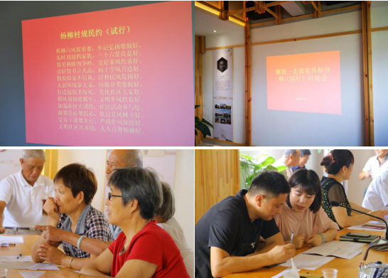 聽民聲 采民意 聚民心 楊柳湖社區(qū)召開社情民意征求會