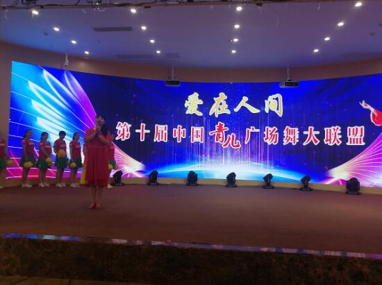 濱海廣舞中心組織舞友參加第十屆青兒廣場舞大聯(lián)盟活動