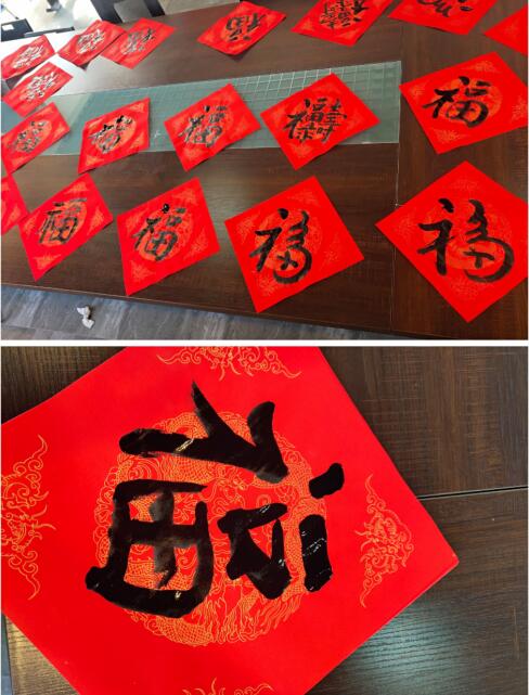 寫(xiě)福字 看演出 尚橋社區(qū)元旦活動(dòng)豐富多彩