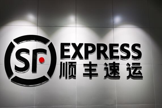 順豐公開“暴力分揀識(shí)別方法”相關(guān)專利：你的快遞有救了