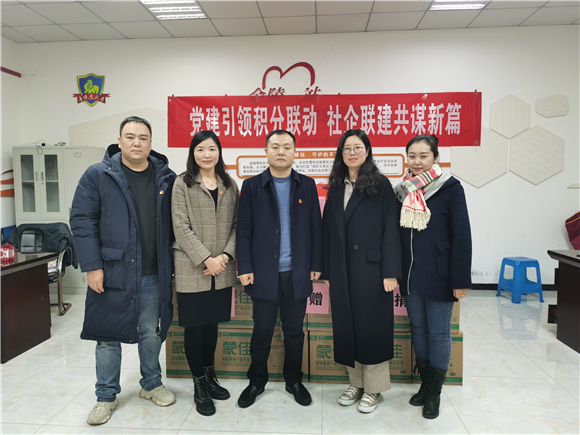 黨建引領(lǐng)積分聯(lián)動(dòng) 社企聯(lián)建共謀新篇