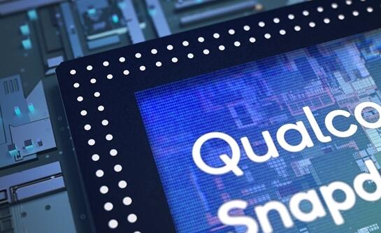 曝高通將聯(lián)手臺積電推4nm芯片！但驍龍895可能無緣新工藝