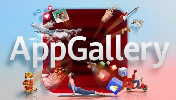 安卓感受下！華為自有應(yīng)用商店曬成績：月活躍用戶超5.3億