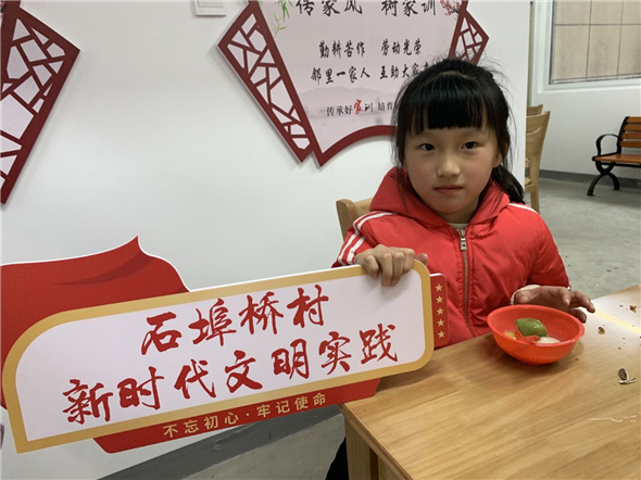 愛心滿滿 “橘”祥“蘋”安 石埠橋村社區(qū)團(tuán)團(tuán)圓圓鬧元宵