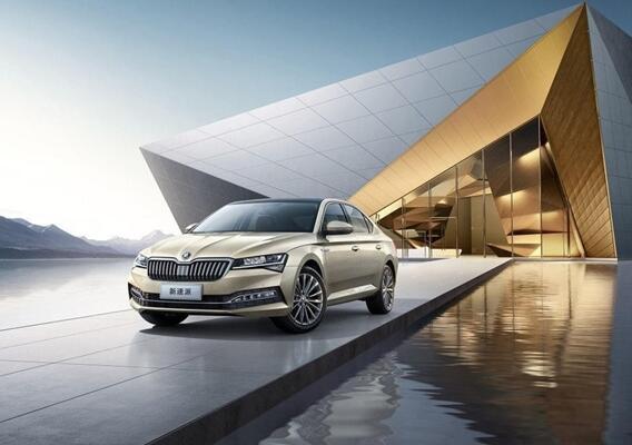 顏值飆升配置細(xì)膩！斯柯達(dá)新款速派售16.99-23.99萬元