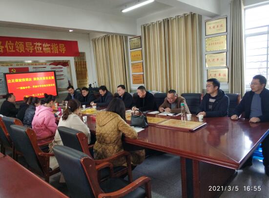 立足課堂推課改 聚焦質量謀發(fā)展——濱?？h界牌中學開展校際交流活動側記