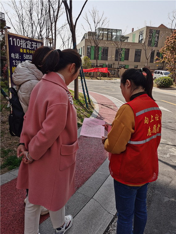 向上社區(qū)黨支部開展清明節(jié)“移風(fēng)易俗 文明祭祀”宣傳活動