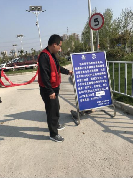 潤康苑社區(qū)：書記抓黨建 實(shí)干保民生