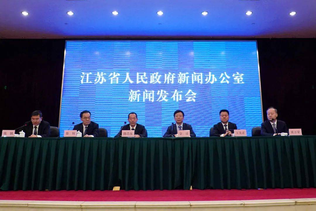 “奮斗百年路 逐夢新江蘇”主題發(fā)布會(huì)現(xiàn)場。