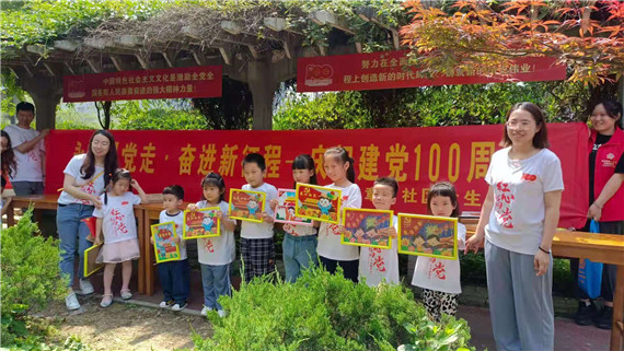 永遠(yuǎn)跟黨走·奮進(jìn)新征程 慶祝中國(guó)共產(chǎn)黨成立100周年