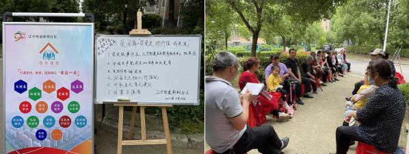 學(xué)黨史 揚價值 新銅社區(qū)樓棟課堂聚合力