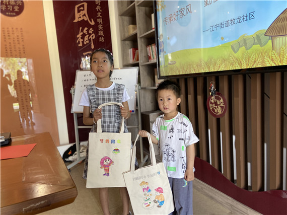 傳承好家風丨勤儉節(jié)約過“六一”