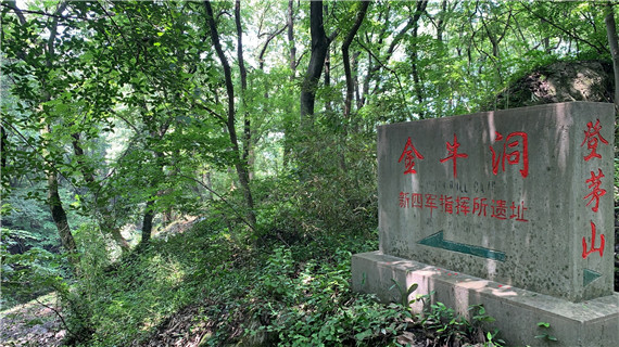 點與面 場與館 動與靜 金壇茅山旅游度假區(qū)“三個結(jié)合”讓“茅山紅遍”
