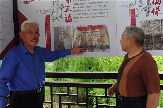 歸來(lái)兮，英雄——句容茅山村守護(hù)英烈散記