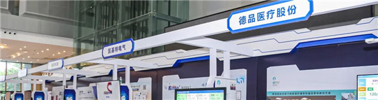 聚焦南京創(chuàng)新周丨第二屆綻放濱江·5G+全球創(chuàng)新應用