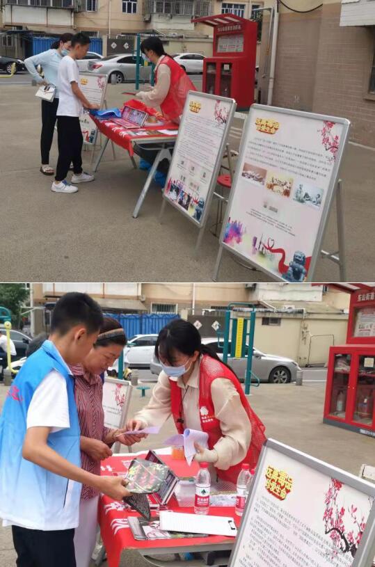 東山社區(qū)丨開展“不讓毒品進(jìn)我家”禁毒宣傳活動
