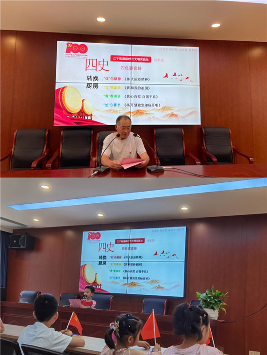 黨史學(xué)習(xí)教育丨司家社區(qū)宴請各位品嘗“四色宴套餐”！