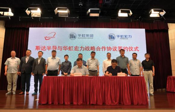 比亞迪側目！華虹高功率車規(guī)級IGBT量產(chǎn)：新能源車里的核心“CPU”