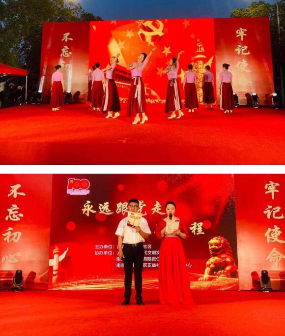 永遠(yuǎn)跟黨走 歌舞新征程——記大方社區(qū)“永遠(yuǎn)跟黨走，歌舞新征程”主題文藝匯演