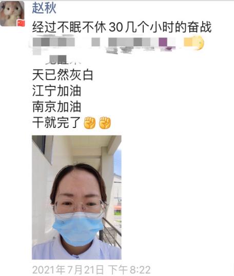 參與“應檢盡檢”三天兩夜采樣 只睡七八個小時