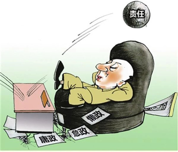 央媒怒批：不會辦、不敢辦、不愿辦，濫用“按規(guī)定辦”，讓基層難辦！