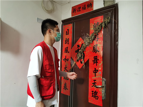 錦旗點贊服務(wù) 為民踐行初心