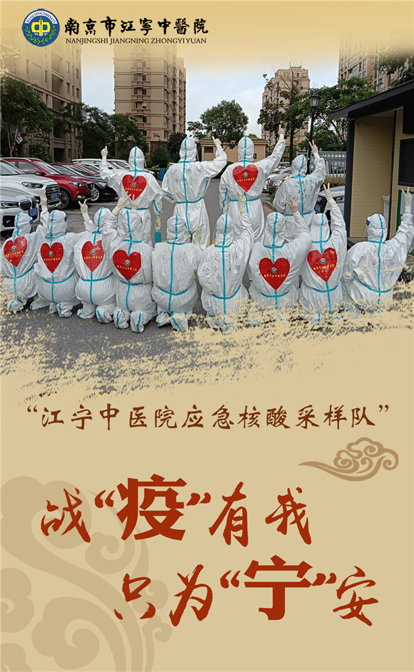 海報(bào)｜戰(zhàn)“疫”中不一樣的背影