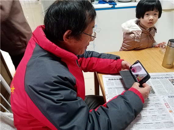 南水社區(qū)組織老黨員學習離退休干部網(wǎng)上專題報告會