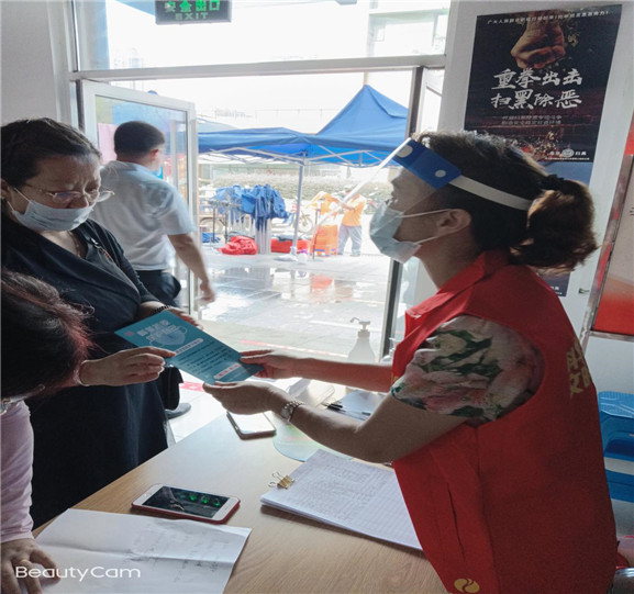 攜手創(chuàng)建“無疫小區(qū)”共同建設健康家園