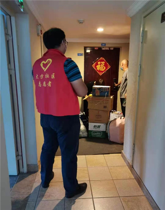 攜手創(chuàng)建“無疫小區(qū)”共同建設健康家園