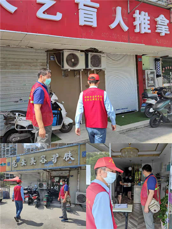 無私為分類 志愿最光榮——馨康苑社區(qū)做好垃圾分類，助力疫情防控