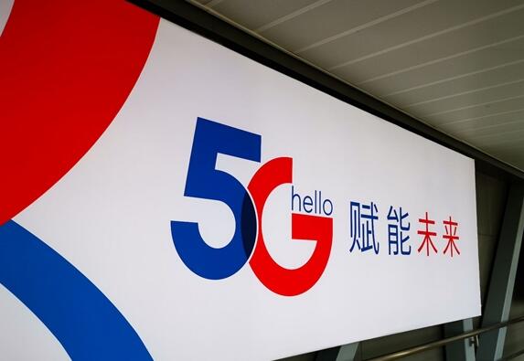 中國(guó)電信“綠鞋”回應(yīng)起作用了：打破一字跌停、市值4448億 