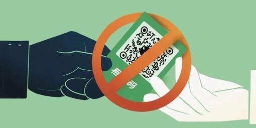 微信官方提醒：收款碼別借 可能被用來洗錢！