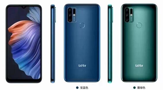 樂視手機(jī)歸來！首款機(jī)型已入網(wǎng)：堪稱2021最高辨識(shí)度