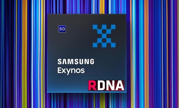 對標高通聯(lián)發(fā)科！曝三星3款Exynos芯片集成AMD GPU：覆蓋中高端
