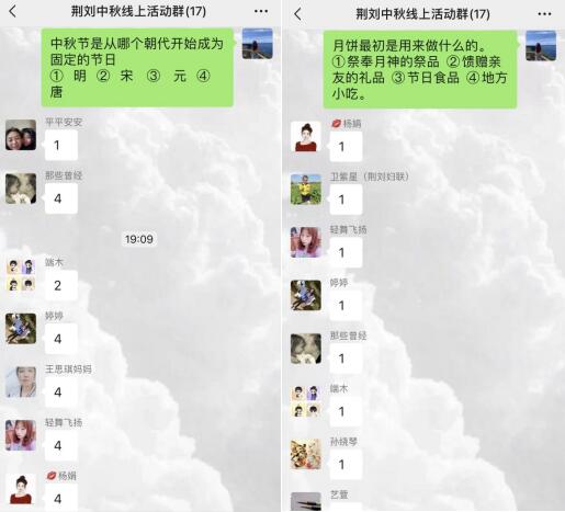 青木學(xué)堂 |金秋九月 濃情中秋