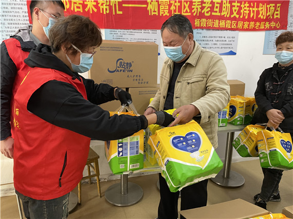 棲霞社區(qū)：關(guān)愛(ài)困難老人 溫暖送進(jìn)家門(mén)