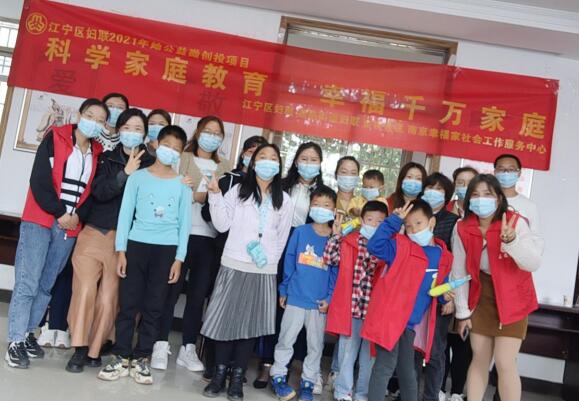 科學(xué)家庭教育 幸福千萬(wàn)家庭——金橋社區(qū)薩提亞家庭雕塑個(gè)案工作坊