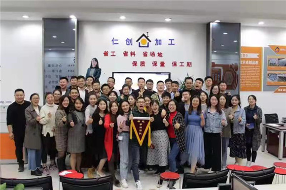 仁創(chuàng)的高度瞄準(zhǔn) 建筑界的豐田 專訪南京仁創(chuàng)集團(tuán)董事長、江蘇省鋼鐵服務(wù)業(yè)協(xié)會副會長田凱