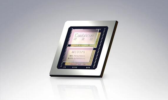 7nm工藝！寒武紀(jì)發(fā)布第三代云端AI芯片思元370：算力高達(dá)256TOPS